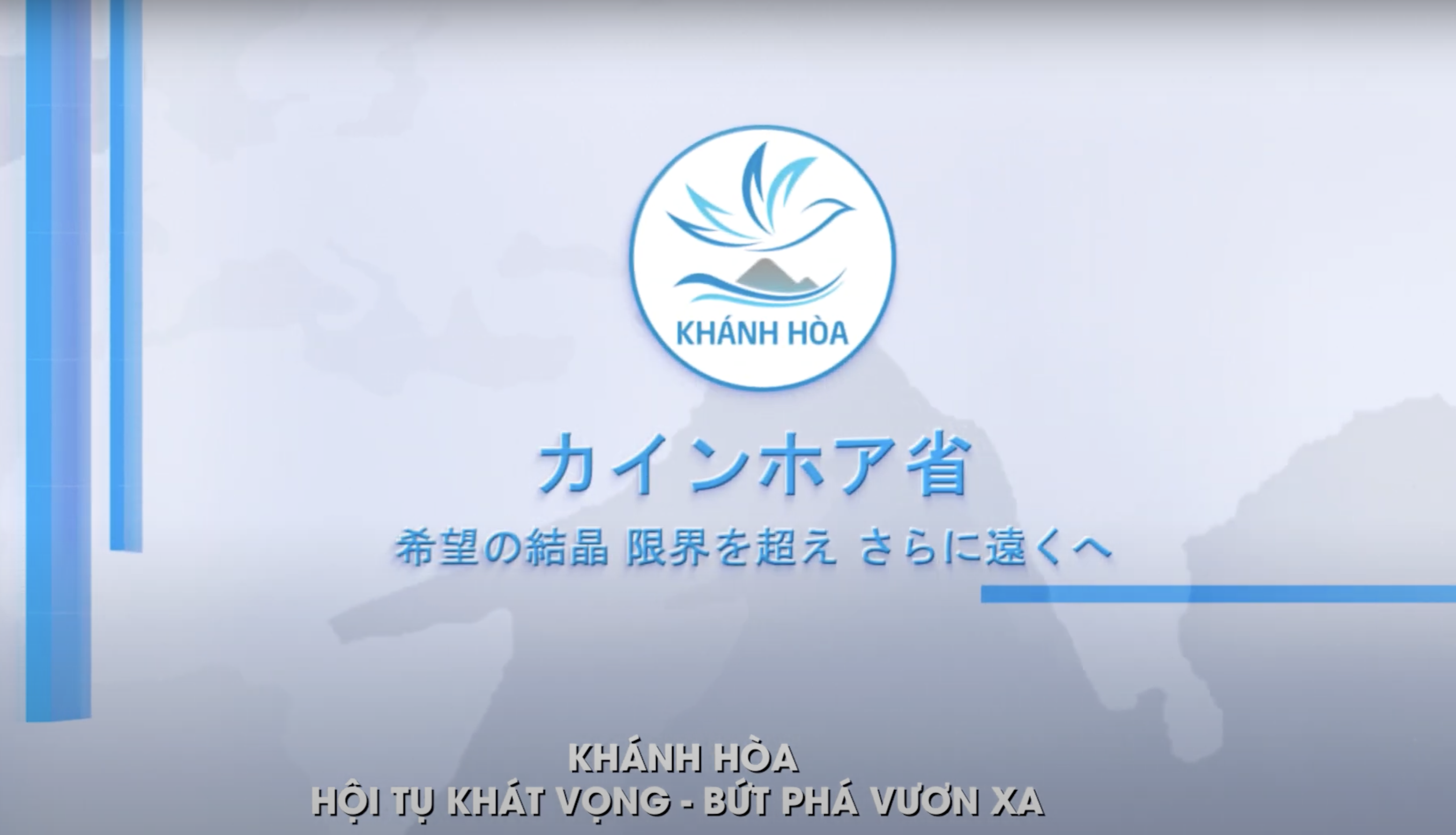 2020 Khánh Hòa - Japan (Vietsub)